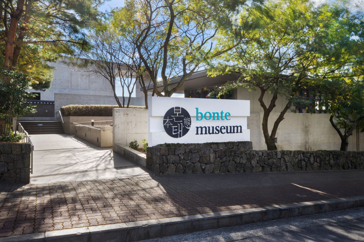 Bonte Museum