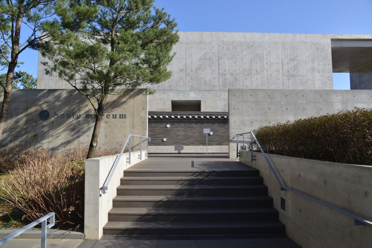 Bonte Museum