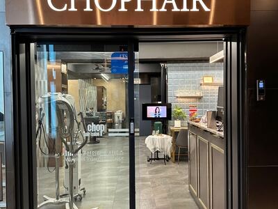 Chop Hair