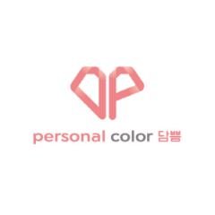 Damppeum Personal Color Seongsu