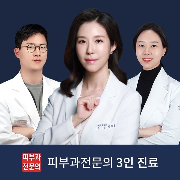 Ever Skin Clinic