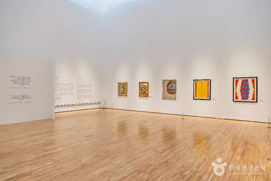 Kim Tschang-Yeul Museum of Art
