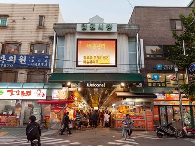 Mangwon Market