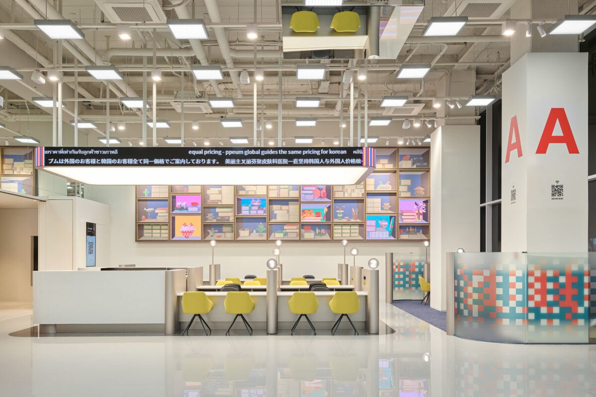 Ppeum Global Clinic Hongdae