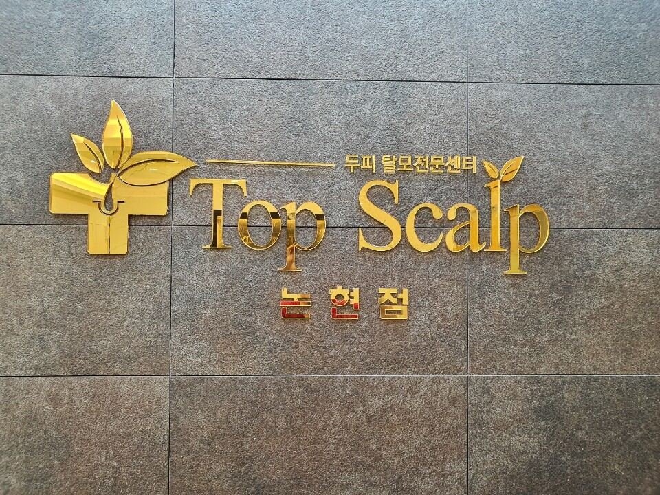 Top Scalp Nonhyeon