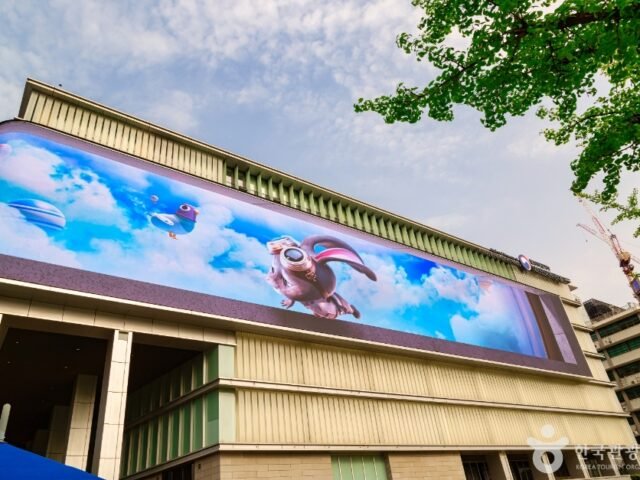 National Museum of Korean Contemporary History