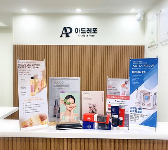 Art De La Peau Art De La Peau