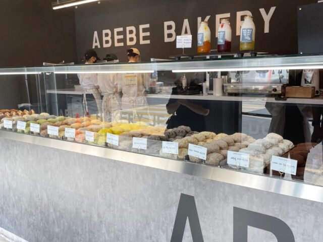 Abebe Bakery