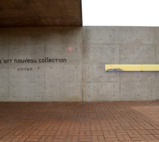 Yumin Art Nouveau Museum