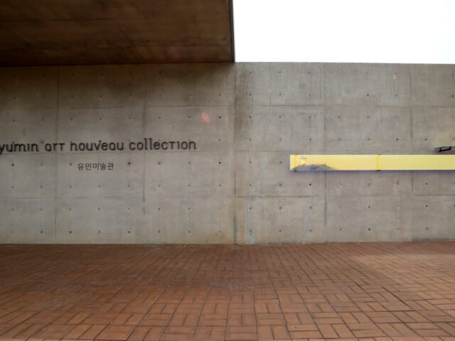 Yumin Art Nouveau Museum