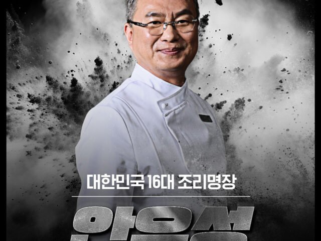 Gamae Sushi Gamae Sushi