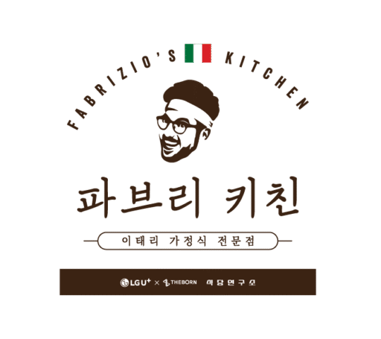 Fabrizio’s Kitchen Fabrizio’s Kitchen