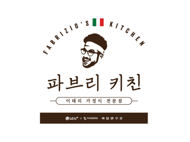 Fabrizio’s Kitchen