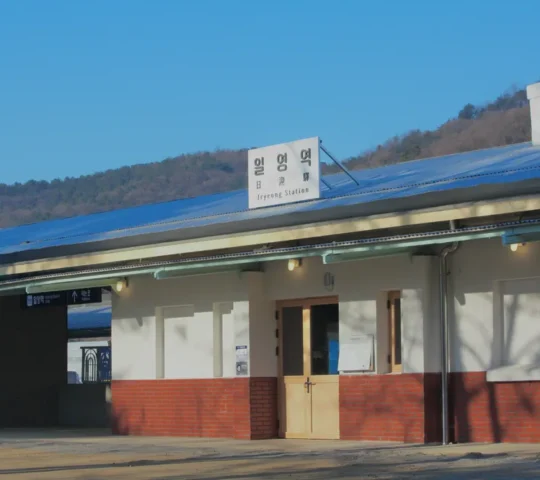 [BTS] Iryeong Station